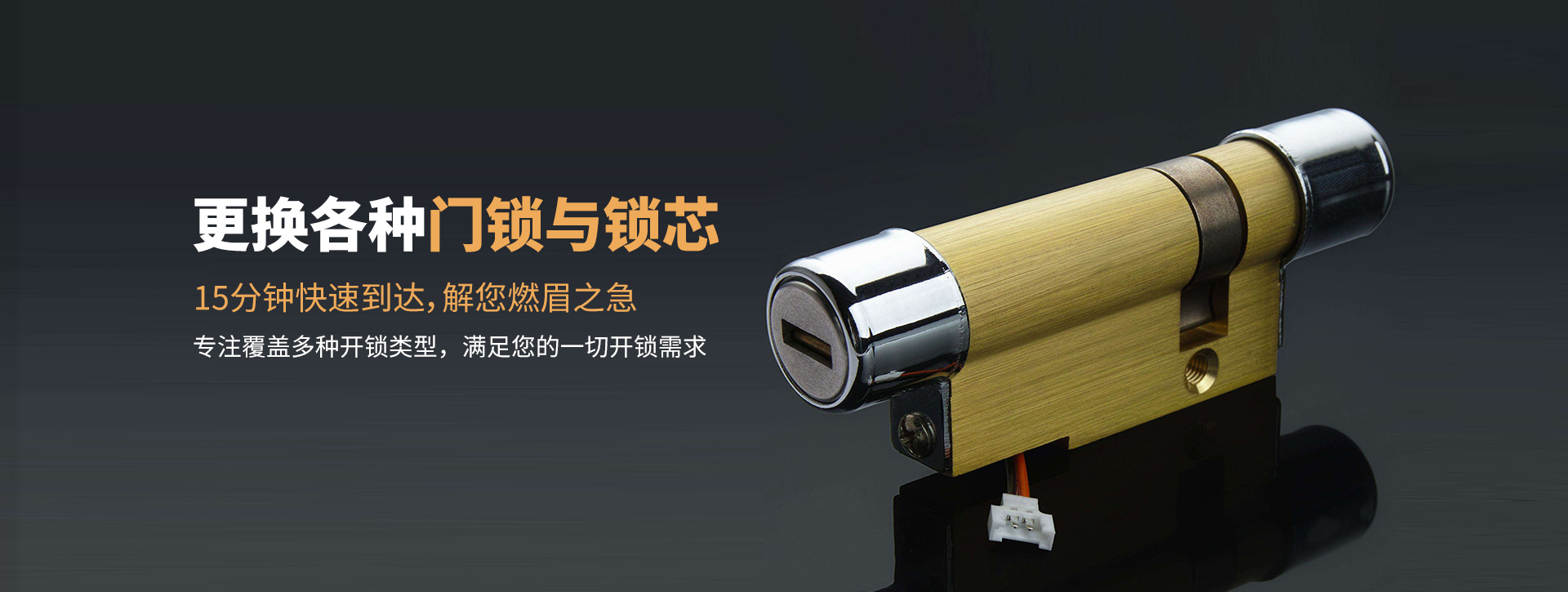 临汾大宁县banner03
