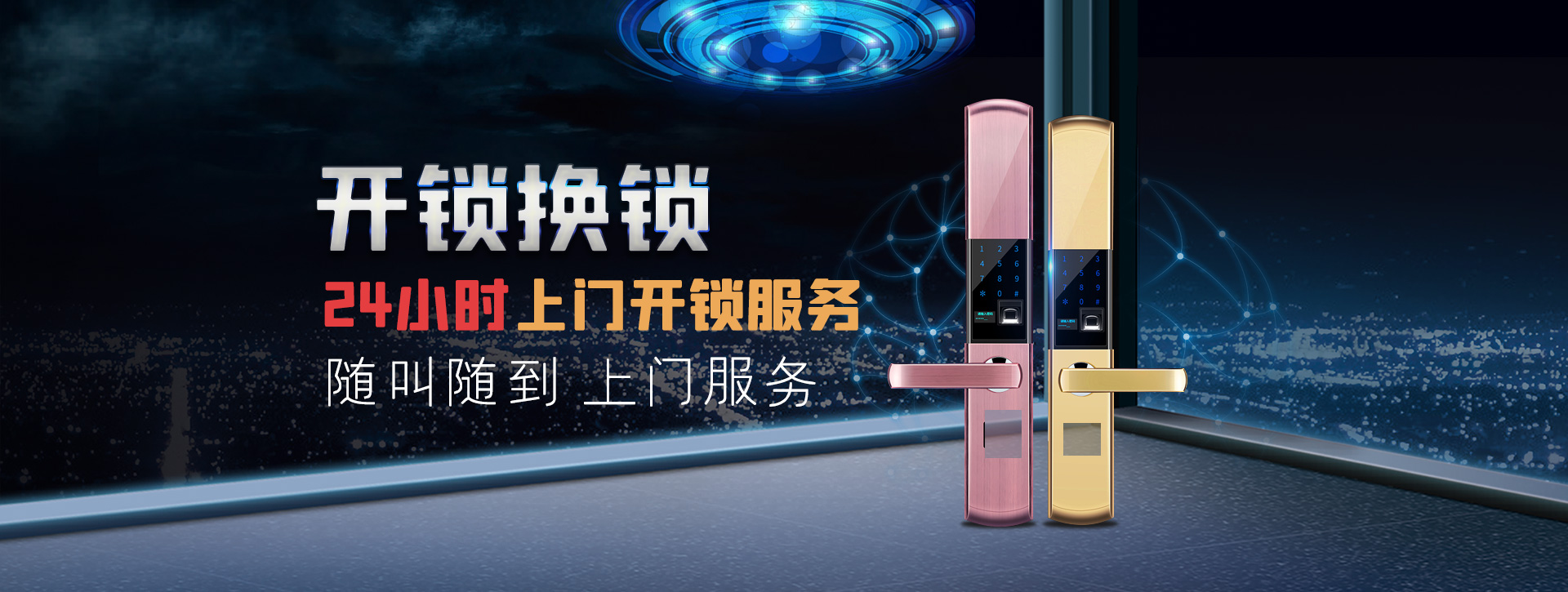 临汾大宁县banner02