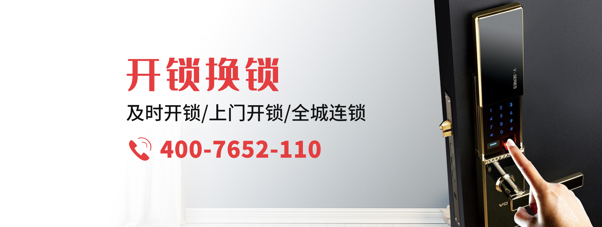临汾大宁县banner